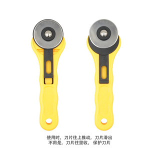 Couteau à roulettes pour découper les tissus, poignée en plastique, lame en acier au carbone pour couper le tissu, le papier et le cuir - Product Image 4