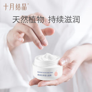 Crema para Bebés Rainforest Botany 50g Hidratante Para Todo Tipo de Piel - Product Image 4