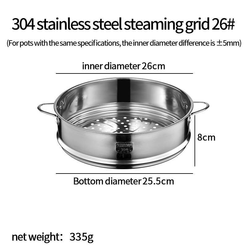 ตะแกรงนึ่งสแตนเลส304 26ซม