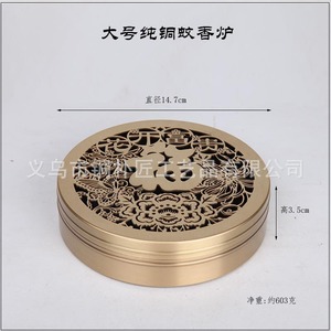Quemador de incienso de cobre puro, quemador de incienso extra grande para interiores del hogar, quemador de incienso para ceremonia del té, incienso de sándalo - Product Image 4