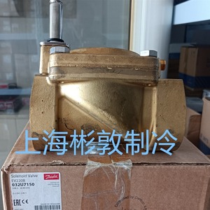 Vannes Solénoïdes Danfoss EV220B 032U7132 032U7140 032U7150 pour Réfrigération, Type Coupure Unidirectionnelle Électronique - Product Image 4