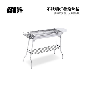 Barbecue pliable Explorer en acier inoxydable, barbecue portable pour le camping, barbecue au charbon de bois pour l'extérieur avec brochettes et support de rangement - Product Image 3