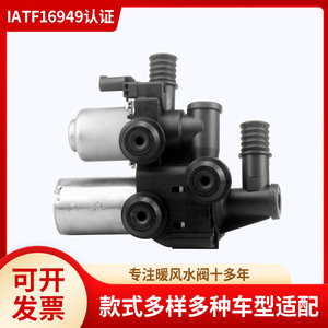 Heating Valve 64118369807 <b>Dc</b> <b>12V</b> 1/2 In Port For BMW Automotive Air Conditioning Water Control - Product Image 5