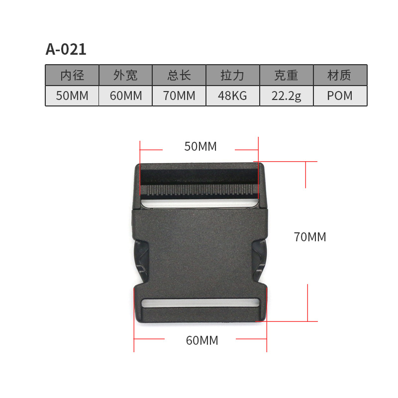 A021-50MM
