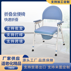 Wei Yikang Nursing <b>Folding</b> <b>Commode</b> Chair Aluminum Alloy Foldable For Elderly Disabled Pregnant Shower Use - Product Image 5