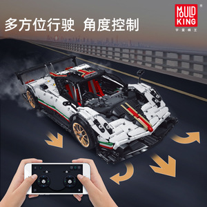 Mould King 13060 2299PCS Série de voitures Blocs de construction de voiture de sport statique R <span class=keywords><strong>ZondaR</strong></span> Modèle de jouet éducatif technique Cadeau de festival - Product Image 4