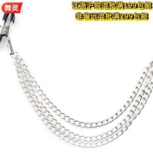 Chaîne de ventre Haqi, chaîne à une ligne, style punk, bijoux de corps unisexe, à porter au quotidien - Product Image 1