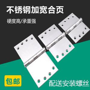 Bisagra de acero inoxidable de 4 pulgadas de grosor, herrajes de puerta ensanchados de alta resistencia para equipos industriales de hierro, 100x125mm - Product Image 1