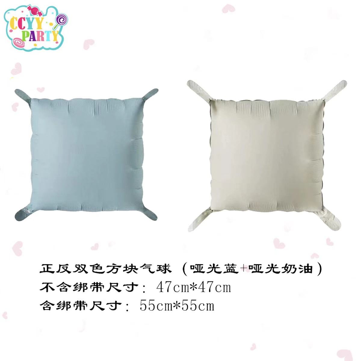 สีฟ้า + สีขาว