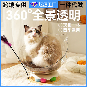 Coussin rond pour chat en fibres synthétiques, lavable à la main, toutes saisons - Product Image 5