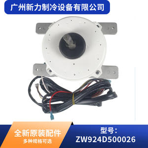 Moteur de climatiseur central Zw924d500026, montage à bride 130 mm, moteur à induction monophasé, DC310V, 750W, 970 tr/min, IP44 - Product Image 4