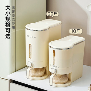 An Zhenya Rice <b>Storage</b> Container 20kg Sealed Insect Proof Moisture Proof With Press To Dispense Design For Kitchen Use - Product Image 4