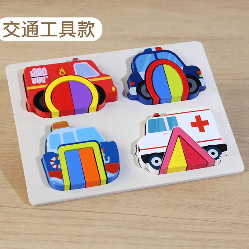 ยานพาหนะ0.26kg