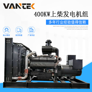 Jiangsu wantai เครื่องกำเนิดดีเซล400kW 500kVA ควบคุมแรงดันไฟฟ้าอัตโนมัติแหล่งจ่ายไฟสำรองในโรงพยาบาล - Product Image 3