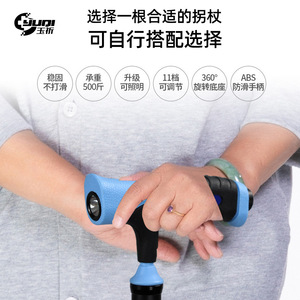 Four Legged Cane Aluminum Alloy Height Adjustable Anti Slip Lightweight Portable <b>Walking</b> Aid For Elderly - Product Image 2