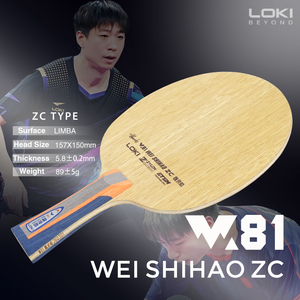 <span class=keywords><strong>Racchetta</strong></span> da <span class=keywords><strong>Ping</strong></span> <span class=keywords><strong>Pong</strong></span> Professionale OEM Wei Shihao ZC, 7 Strati, Recupero Rapido, Offensiva, Lama in Carbonio per Giocatori di Potenza - Product Image 2