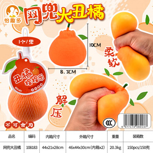 Jouets sensoriels mignons en forme de carotte à rebond lent, légumes simulés anti-stress, Taba Squishy pour garçons et filles - Product Image 5