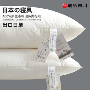 Almohada Japonesa Clase A 100% Algodón, Rectangular, con Soporte para el Cuello, Tamaño Individual, Núcleo de Seda, para Uso Doméstico - Product Image 5