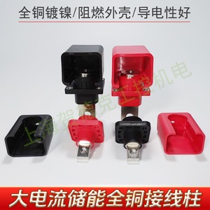 ขั้วต่อแบตเตอรี่แบบทะลุผนัง 100A 120A 150A 200A 300A  ขั้วต่อเก็บพลังงานกระแสสูง พลาสติกเคลือบด้าน - Product Image 4