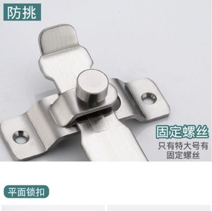 Loquet de porte réglable en acier inoxydable, verrou de sécurité moderne et classique, crochet de porte pour chambre, cuisine, salon, entrepôt - Product Image 3