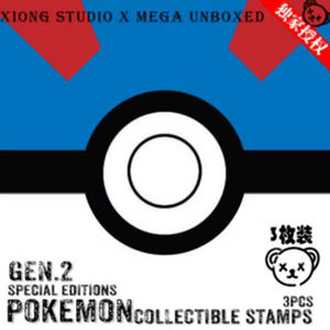GP Pokemoned Collect Timbre-poste en papier coloré dessiné à la main Version <span class=keywords><strong>3</strong></span> Cadeau Eif Baby Poke Mon Live Broadcast Room Jeu de société - Product Image 6