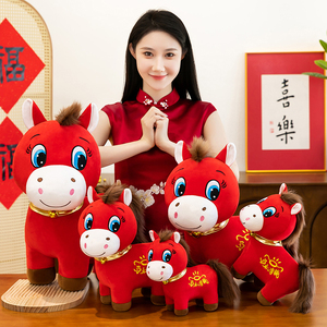 Peluche Anno del <span class=keywords><strong>Cavallo</strong></span> 2026 - Mascotte Personalizzabile con Logo per Regali Promozionali e Aziendali (20-50cm) - Product Image 5