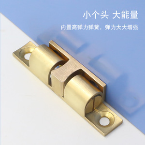Loquet de porte en cuivre Denite 40 50 60 70 mm, force de fermeture réglable pour porte de placard de cuisine - Product Image 4