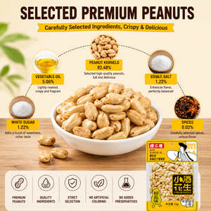 Petit paquet de 53g de cacahuètes croustillantes assaisonnées, collation pour bar/pub, conservation à température ambiante, supermarché, épicerie, maison, halal - Product Image 2
