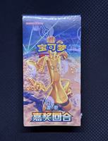 Boîte Cadeau Pokémon Version Chinoise Originale CSV4c Fame Round Box TCG – Pack Booster de Cartes à Collectionner