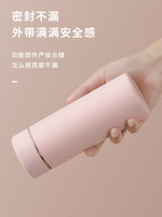 300ml 스테인레스 스틸 진공 플라스크 미니 물병