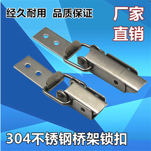 Xin Jieliang - Serrure à ressort en acier inoxydable à 90 degrés pour meubles, rangements et placards - Conception industrielle durable - Product Image 5