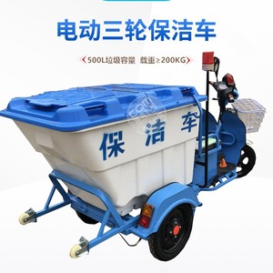 Tricycle électrique de transport 48V, capacité de charge 300-400 kg, carrosserie ouverte pour la collecte des déchets et le nettoyage des rues - Product Image 5