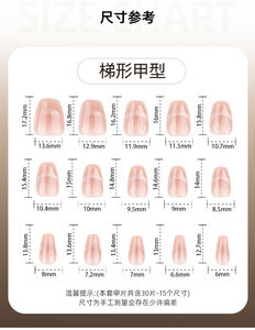 24 piezas 4097 Cateye Natural Pink Ombre Nail Art con detalles de brillo <span class=keywords><strong>uñas</strong></span> postizas <span class=keywords><strong>elegantes</strong></span> <span class=keywords><strong>uñas</strong></span> suaves desnudas degradadas a presión - Product Image 6