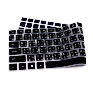 Protector de Teclado para Laptop <span class=keywords><strong>Dell</strong></span> <span class=keywords><strong>Inspiron</strong></span> 15 5510 5515 5518 y <span class=keywords><strong>DELL</strong></span> <span class=keywords><strong>Inspiron</strong></span> <span class=keywords><strong>16</strong></span> PLUS <span class=keywords><strong>7610</strong></span> (Versión Taiwanesa) 2021 - Product Image 4