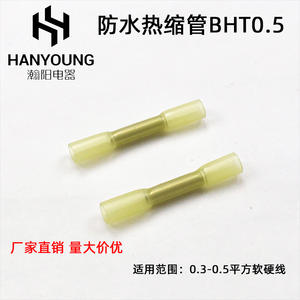 Terminal Termocontraíble Impermeable Hanyoung BHT1.25, Conector de Empalme de 0.5-1.5mm para Cableado Eléctrico - Product Image 2