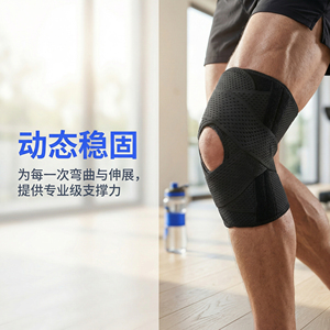 <span class=keywords><strong>Genouillère</strong></span> ajustable avec stabilisateurs latéraux et coussinets en gel rotuliens, soutien du genou pour déchirure du ménisque, arthrite, course à pied, entraînement, sports - Product Image 6