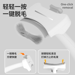Desenredador de pelo para gatos, cepillo para el cuidado de mascotas, elimina el pelo suelto, herramienta de aseo para perros, cepillo/peine para desenredar el pelo de mascotas. - Product Image 4