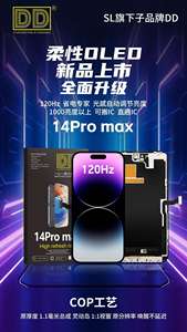 อะไหล่หน้า<span class=keywords><strong>จอ</strong></span>แสดงผล OLED แบบนิ่มสำหรับหน้าจอ OLED ขนาด<span class=keywords><strong>13</strong></span> 14 15 16 Pro สูงสุด<span class=keywords><strong>120Hz</strong></span> - Product Image 5