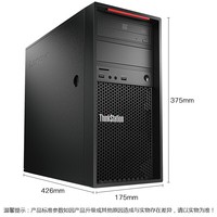 Poste de travail tour W-2245 de bureau 32g 256g + 2t T400-4G poste de travail Lenovo P520c