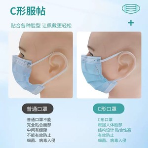 Masques jetables pour le visage, emballés individuellement, en tissu non tissé à trois couches, respirants, anti-poussière, protecteurs, respirants - Product Image 3