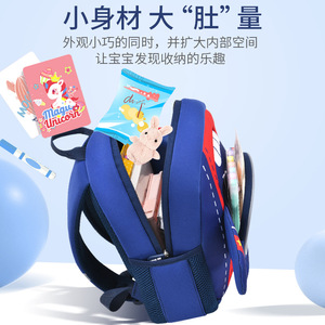 Cute Cartoon 3D Kindergarten <b>Backpack</b> For Boys Preschool 13 Inches Lightweight Neoprene <b>Waterproof</b> <b>School</b> Bag - Product Image 4