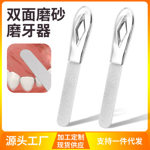 Herramientas para rechinar los dientes, limas dentales para adultos, herramientas de ortodoncia, limas para dientes de adultos, varillas de lija para muelas del gigante - Product Image 4