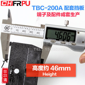 Plaque d'isolation pour bornier Chfrpu Tbc-200a pour connexion électrique - Product Image 5