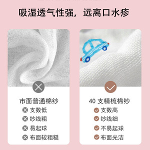 Babero de pétalos de algodón puro para bebé, 26x26 cm, gasa de seis capas, clase A, babero para recién nacido, estampado de dibujos animados con patrón de animales - Product Image 5