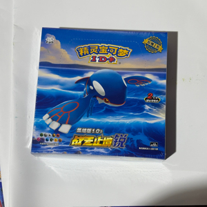 Articles <span class=keywords><strong>Pokémon</strong></span> épuisés : Collection de cartes d'identité Rouge et Bleu, Boîte mystère de dessins animés japonais, Fan Art, Boîte de boosters TCG, Jeux de société - Product Image 1