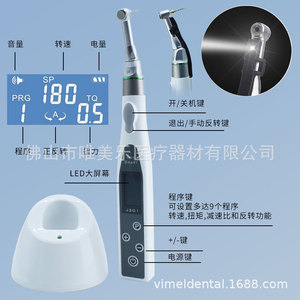 Machine électrique de préparation des canaux radiculaires dentaires, moteur de canal radiculaire LED, angle inversé 16:1, équipement de traitement endodontique sans fil - Product Image 3