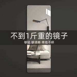 <b>Acrylic</b> Wall <b>Mirror</b> 4.0 Mm Thickness Rectangular Frameless Lightweight Home Use Minimalist Design Self Adhesive Full Length - Product Image 2