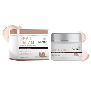 ครีมบำรุงผิวหน้าให้ความชุ่มชื้นกระชับกระชับผิวช่วยลดริ้วรอยวิตามินอีคอลลาเจน - Product Image 1