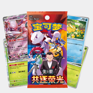 Nouvelle Sortie Exclusive : Lot d'Échantillons de Cartes à Collectionner Pokémon PTCG 18.0 – Édition Holo Rare SAR AR pour Distributeurs PTCG S & V Terastal G - Product Image 5