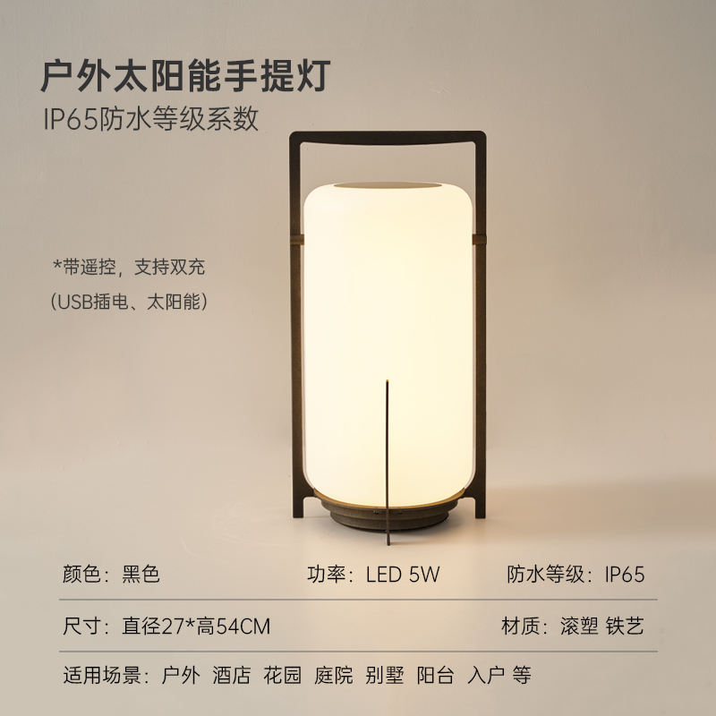 พลังงานแสงอาทิตย์ขนาดใหญ่ [27*54 ซม.] ไฟปรับเปลี่ยนได้สามสี